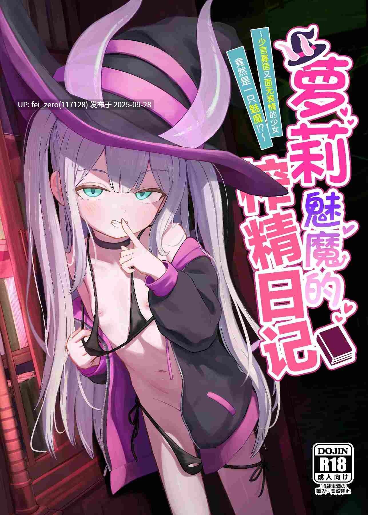 【作品合集】ちりめんなおゆき (なおゆき)[11部]【汉化】【全收集/自整理】-第2张图片-萌站