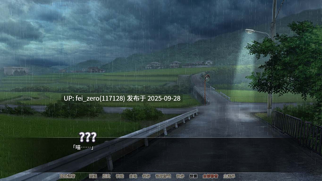 【PC/ADV】[Norn] 貓耳萌妹饲育日记【Steam官中】-第2张图片-萌站