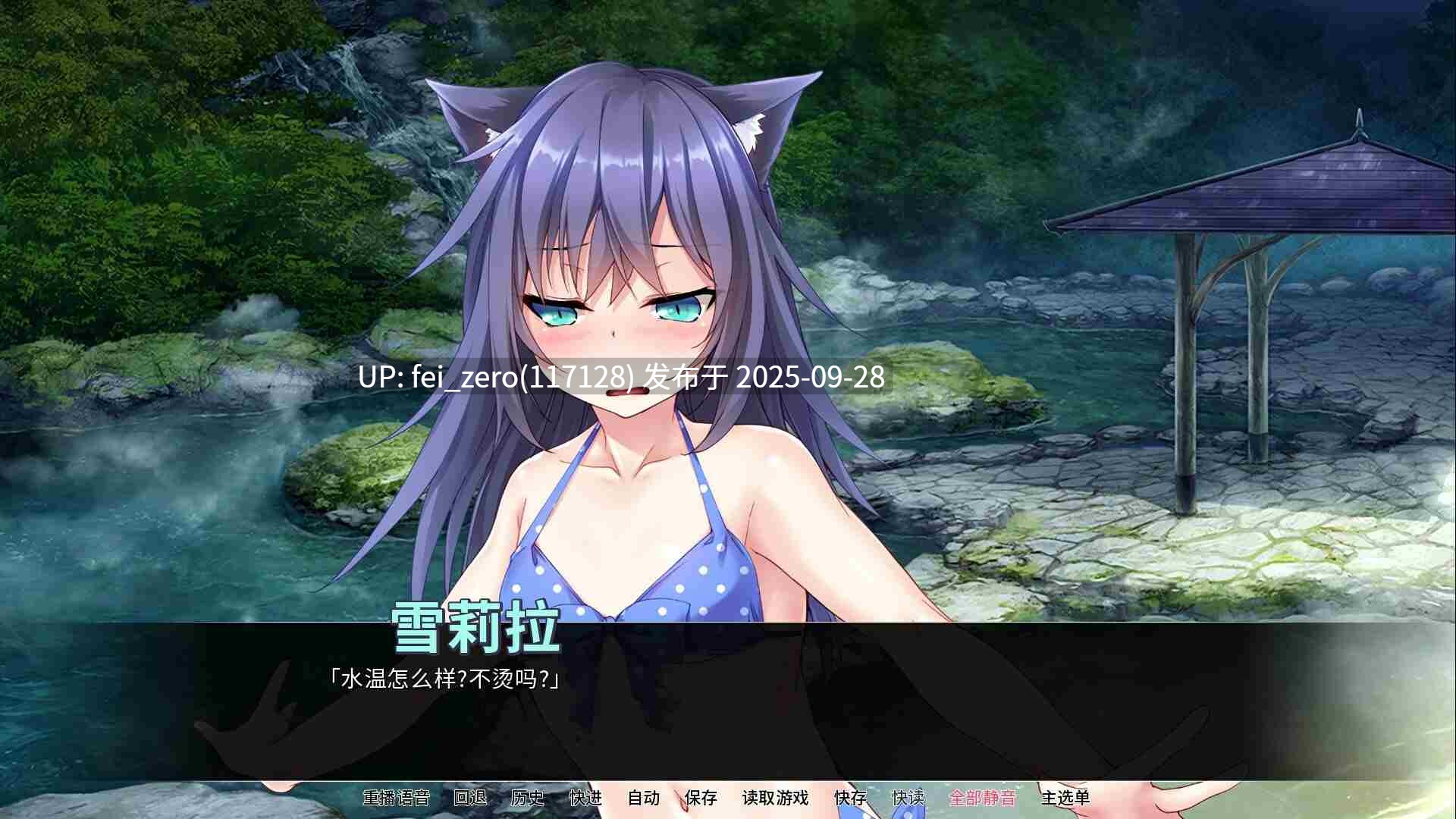 【PC/ADV】萌妹兽耳娘激情咖啡【Steam官中】【PC&安卓】[Norn] -第7张图片-萌站