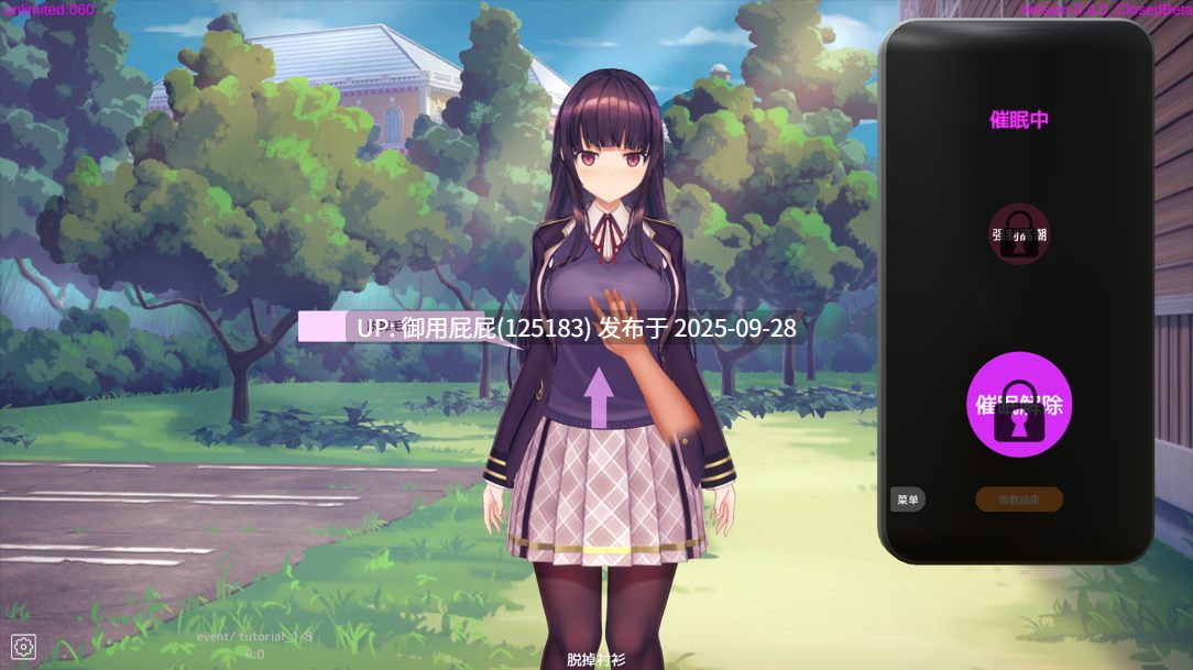 [调教互动SLG/动态/更新] 用洗脑APP调教清纯大小姐的模拟游戏 洗脳アプリで清楚なお嬢様をドスケベ調教するシミュレーション ver1.0.2 官方中文版 正式版 [3.30G]-第13张图片-萌站