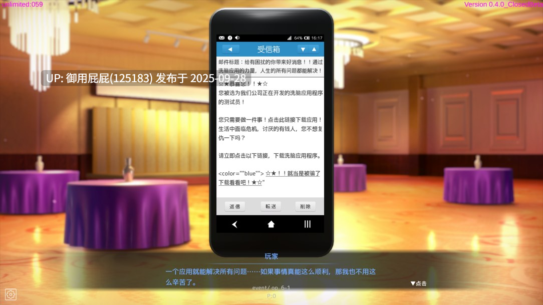 [调教互动SLG/动态/更新] 用洗脑APP调教清纯大小姐的模拟游戏 洗脳アプリで清楚なお嬢様をドスケベ調教するシミュレーション ver1.0.2 官方中文版 正式版 [3.30G]-第16张图片-萌站