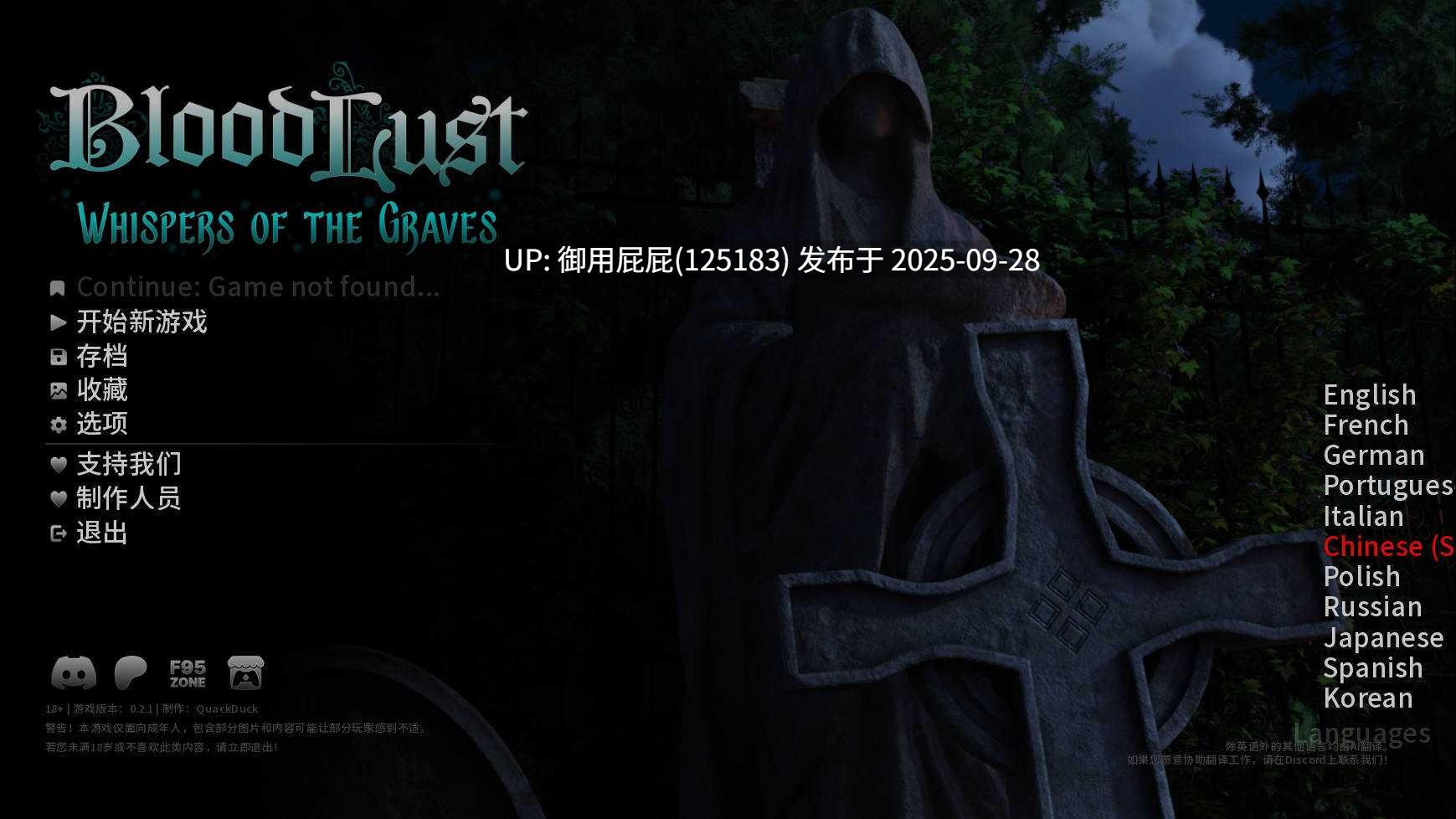 [沙盒SLG/动态/官中/更新] 鲜血欲望 BloodLust Ver0.2.1 官方中文版【1.1G】