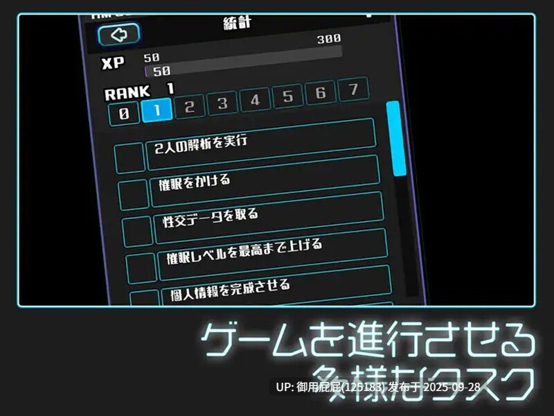 大更新 [爆款SLG/动态/官中] 女孩收藏家 ギャルズコレクター Ver1.06 官方中文步兵版 [1.30G]-第5张图片-萌站