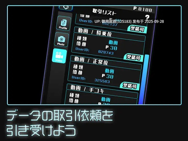 大更新 [爆款SLG/动态/官中] 女孩收藏家 ギャルズコレクター Ver1.06 官方中文步兵版 [1.30G]-第8张图片-萌站
