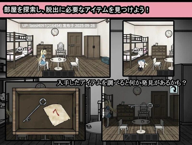 [更新/SLG/PC]#爱丽丝与恶魔牢狱～凌虐逃脱游戏～   #アリスと悪魔の牢獄 ～リョナ脱出ゲーム～ v1.2.1 AI汉化版  【PC+1.14G】[百度盘] 