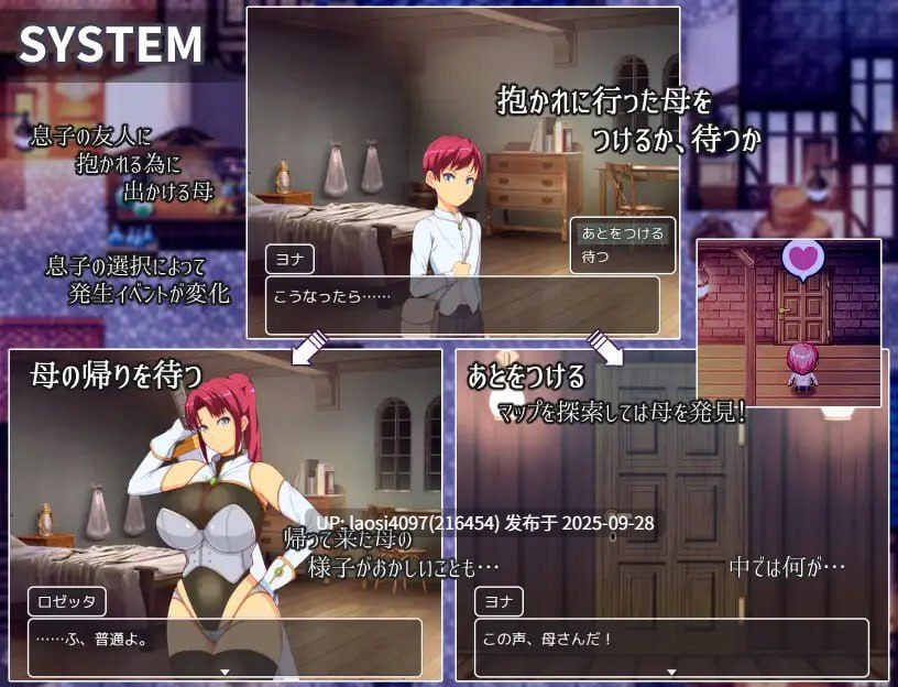 [新作/RPG/PC]#妈妈军团竞技场 #ママンズコロシアム v1.0.0 AI汉化版  【PC+1.5G】[百度盘] -第2张图片-萌站