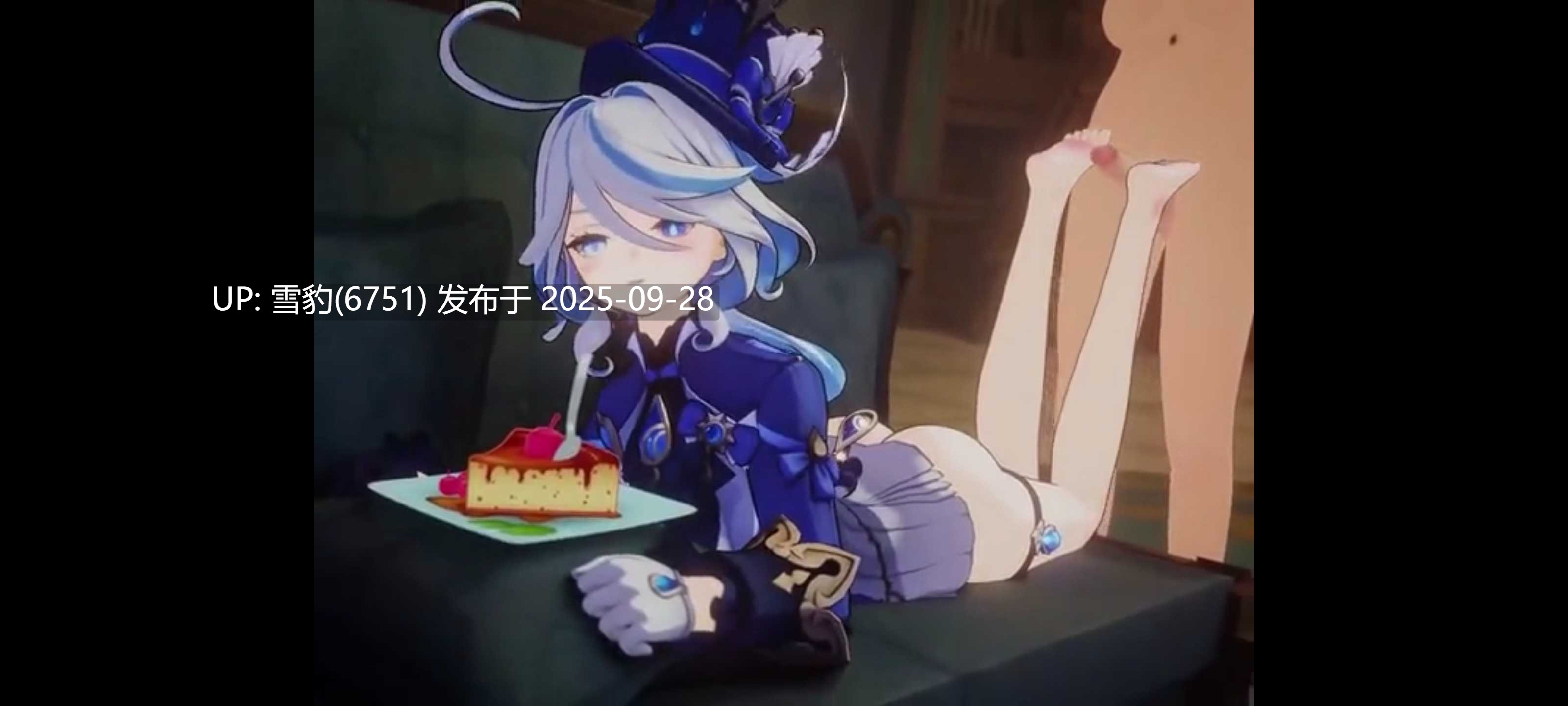 #原神  芙宁娜