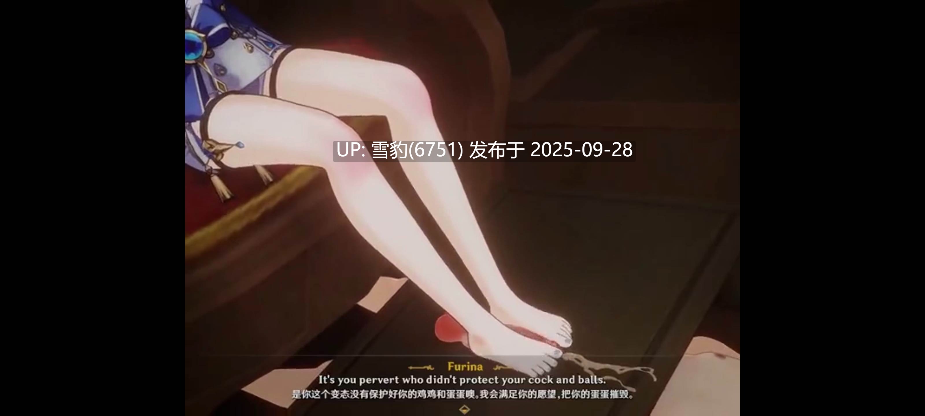 #原神  芙宁娜-第2张图片-萌站