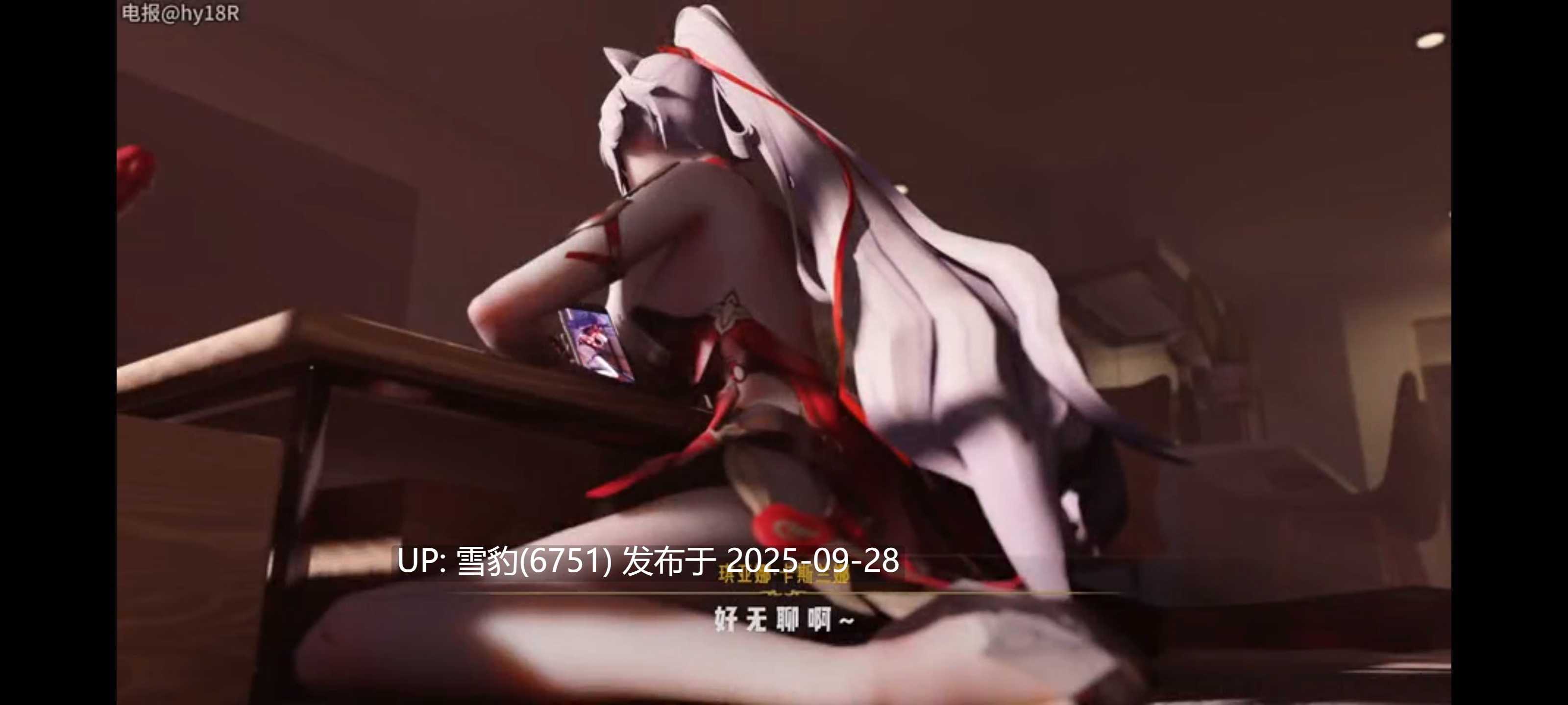 #崩坏三  琪亚娜