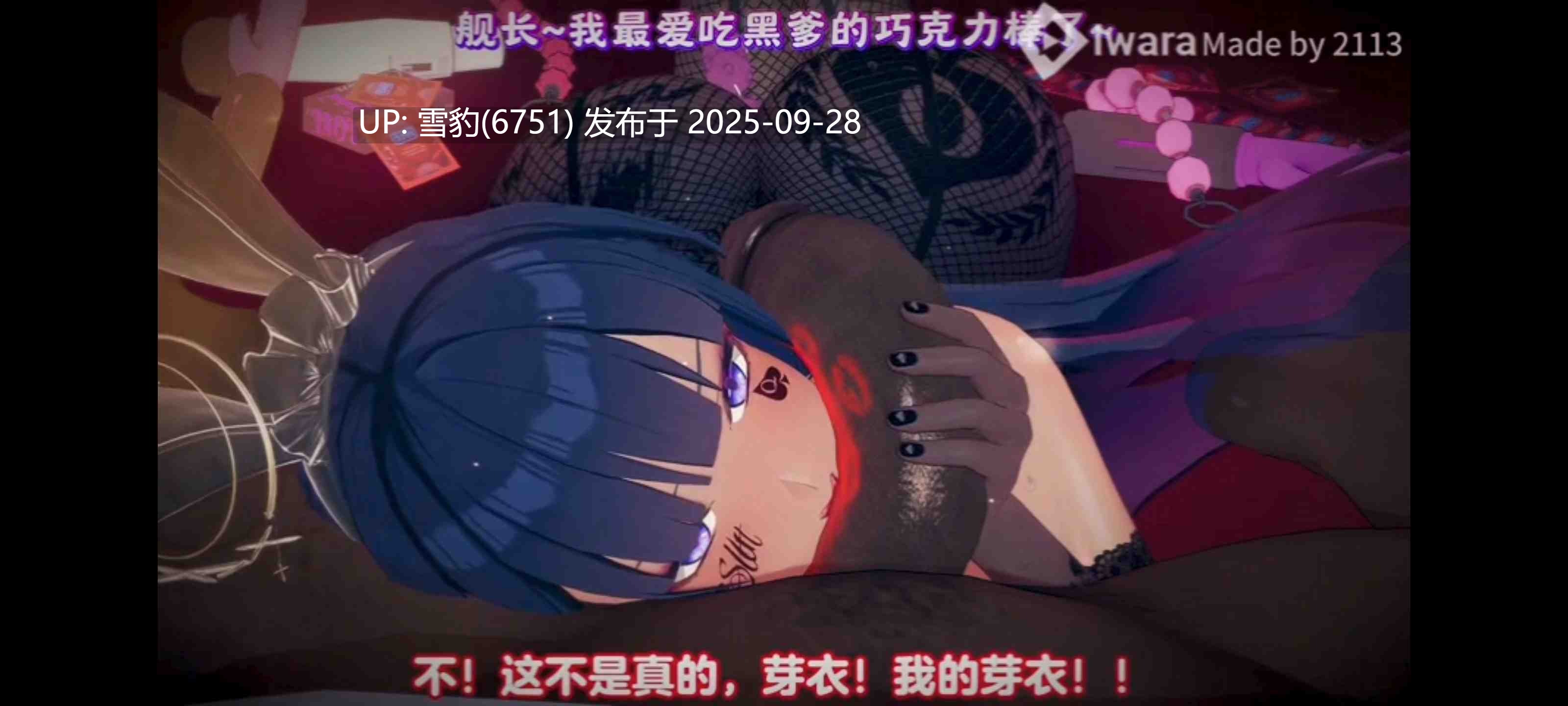 #崩坏三  芽衣