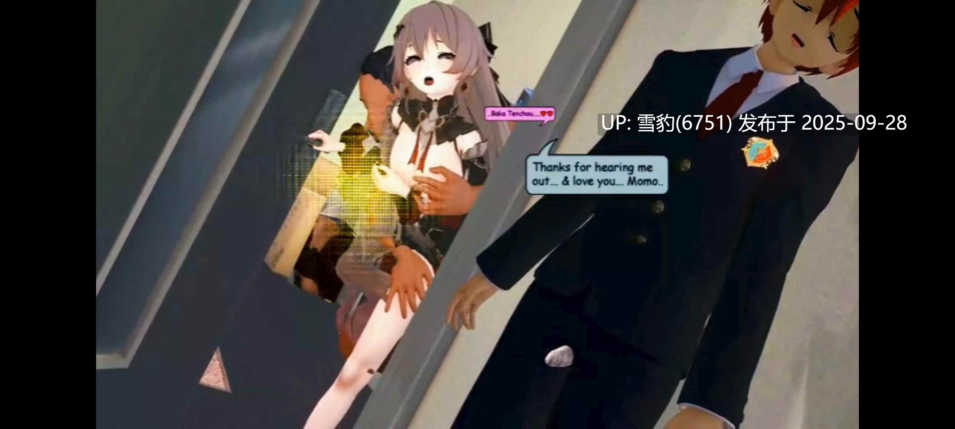 #崩坏三  大月下-第2张图片-萌站