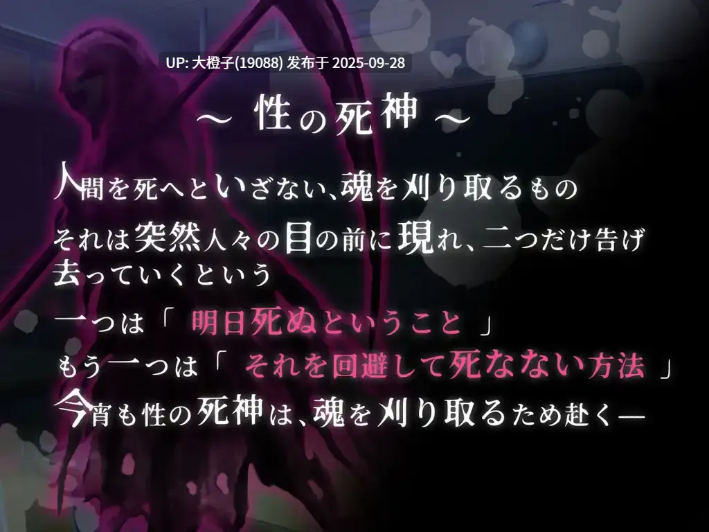 [RPG汉化PC] [さの屋 ]クール系生徒会長の淫乱な一日[萌站植入][1G]-第2张图片-萌站