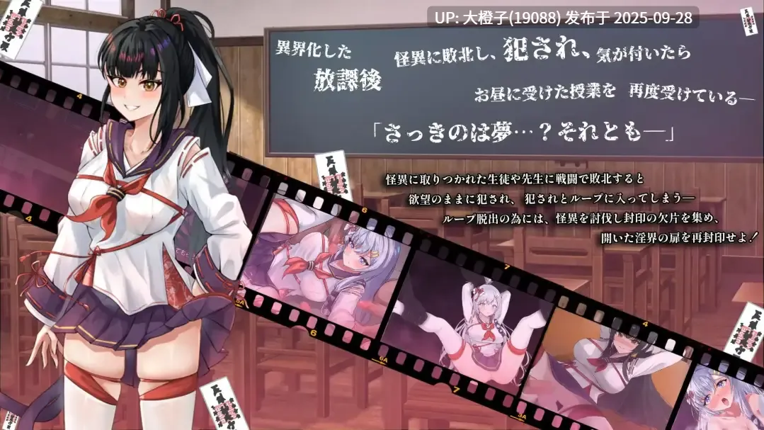 [RPG汉化PC][秘乃木 ]七月の檻は、甘く囁く。V1.0+CG存档[萌站植入][2.24G]-第10张图片-萌站