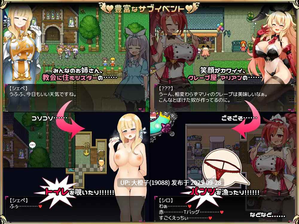 [RPG汉化PC][+蟹]银魔见习生(♂)开工了 淫魔みならい(♂)はじめました。V2.3[1.33G]-第3张图片-萌站