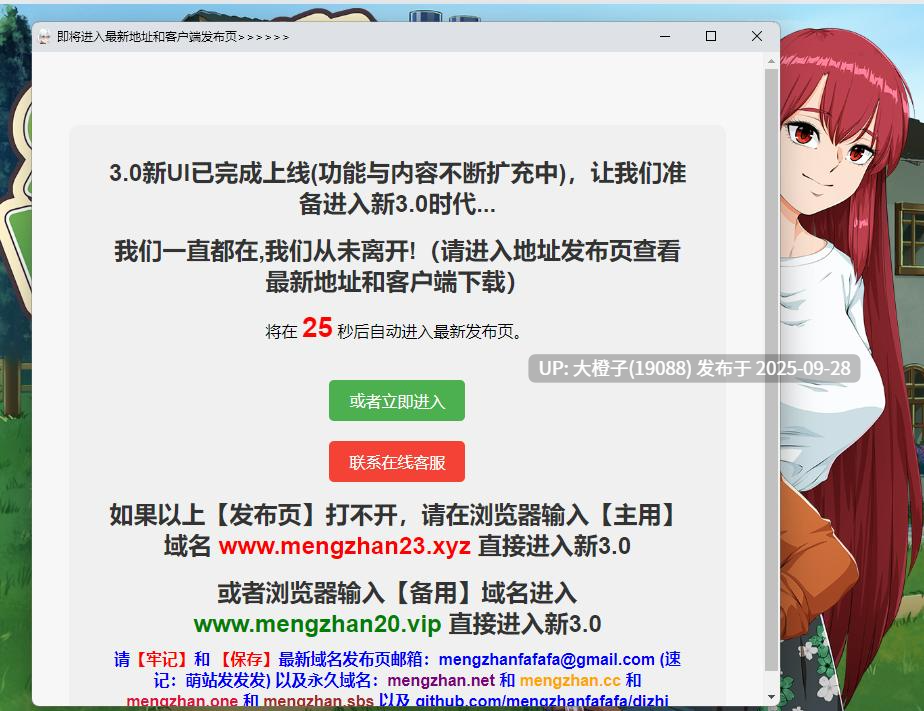 [RPG汉化步兵PC] 冒险物语 重置版 Slice of Venture Remake Ver0.36[萌站植入] [1.92G]-第12张图片-萌站