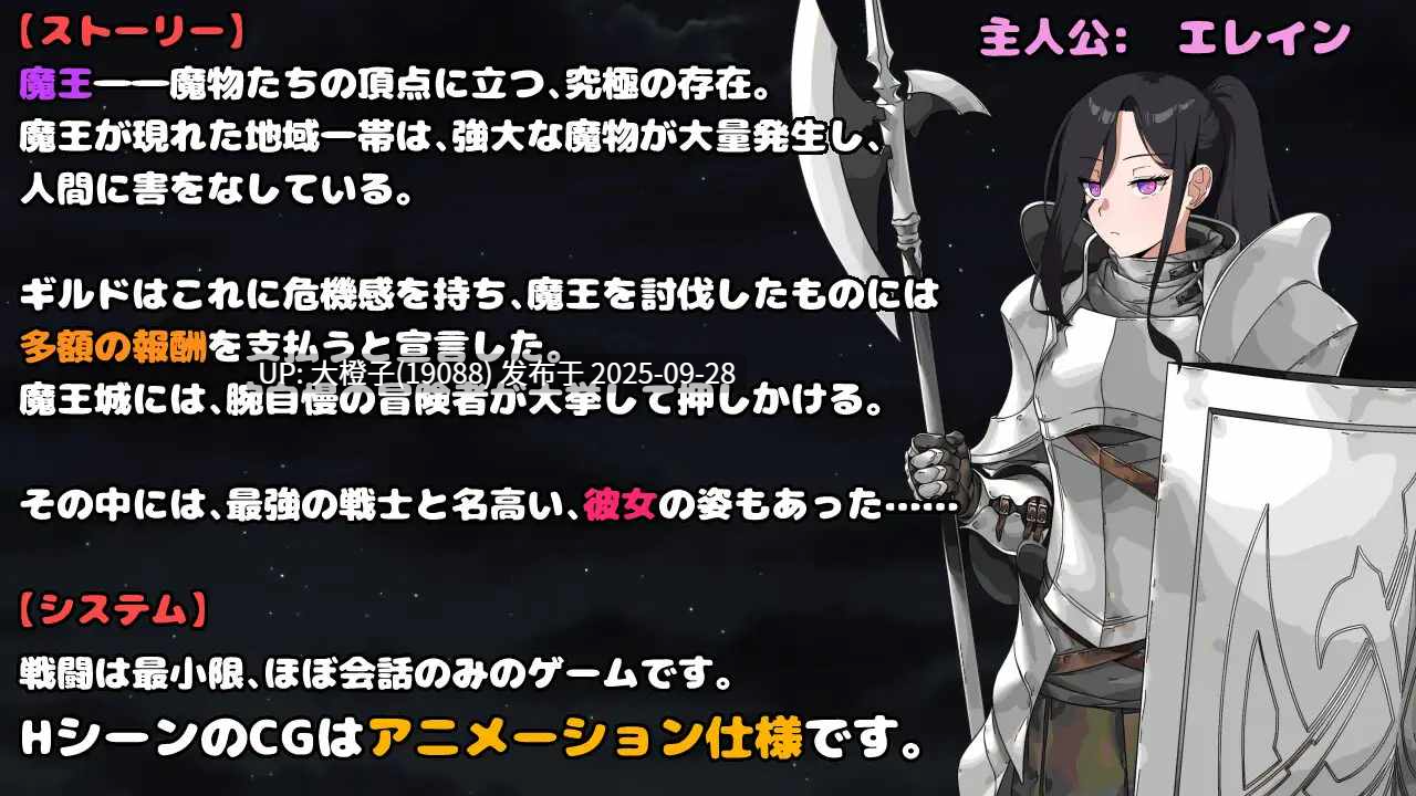 [RPG汉化动态PC][長崎いろは邸]最強の女戦士。ただしアホ。 魔王城潜入！ver1.0.0[萌站植入][1.02G]-第6张图片-萌站
