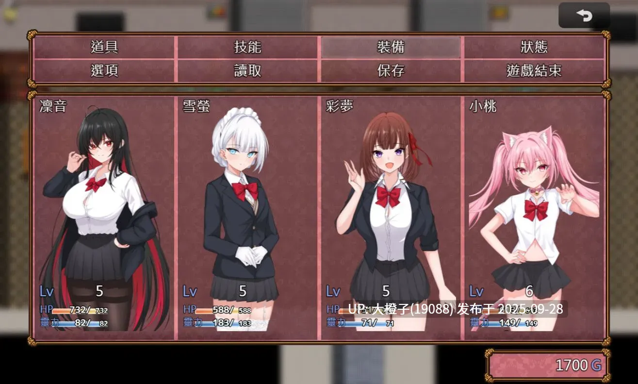 [日式RPG中文2D步兵] 百合花撩乱！美少女的百合生活- Yuri Blossom! v 1.01[萌站植入]  [1.2G]