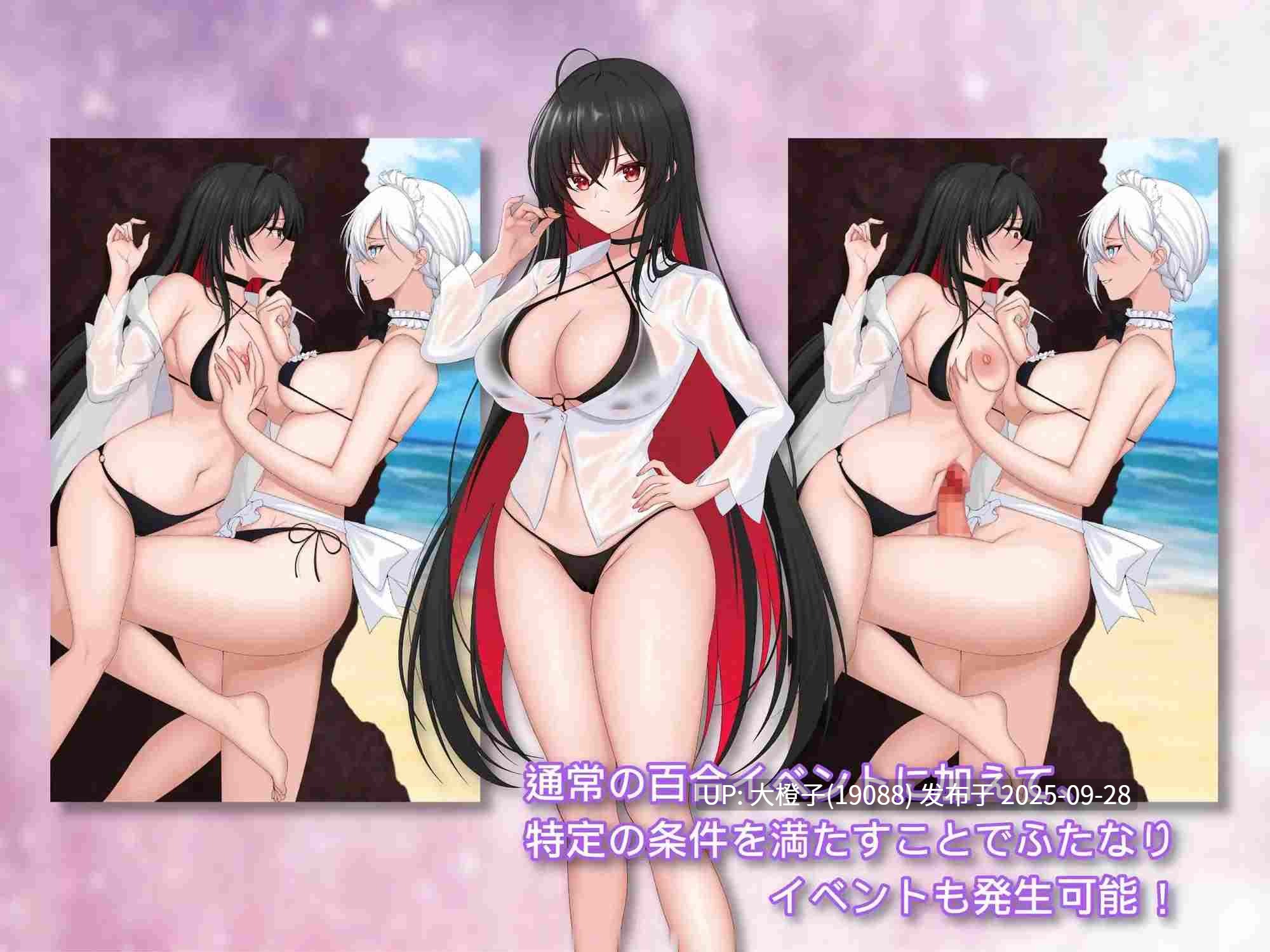 [日式RPG中文2D步兵] 百合花撩乱！美少女的百合生活- Yuri Blossom! v 1.01[萌站植入]  [1.2G]-第9张图片-萌站