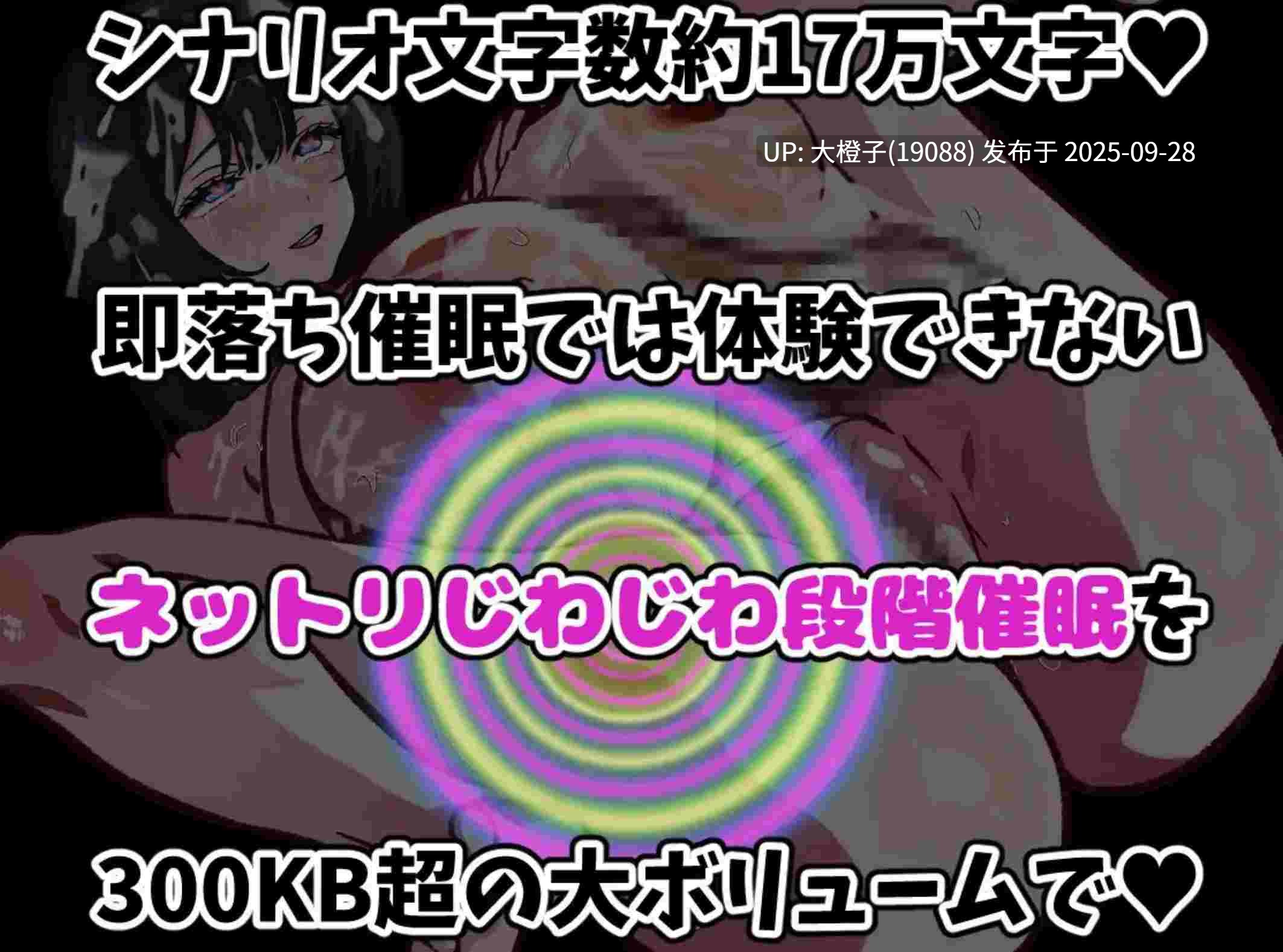 [日式SLG汉化PC] [海老雄ジョウ] 只是来修手机而已～却逐渐沉迷于催眠App的清纯人妻 遥香スマホを修理しに来ただけなのに~催眠アプリに依存していく清楚妻 過香~Ver1.0[990M]-第2张图片-萌站
