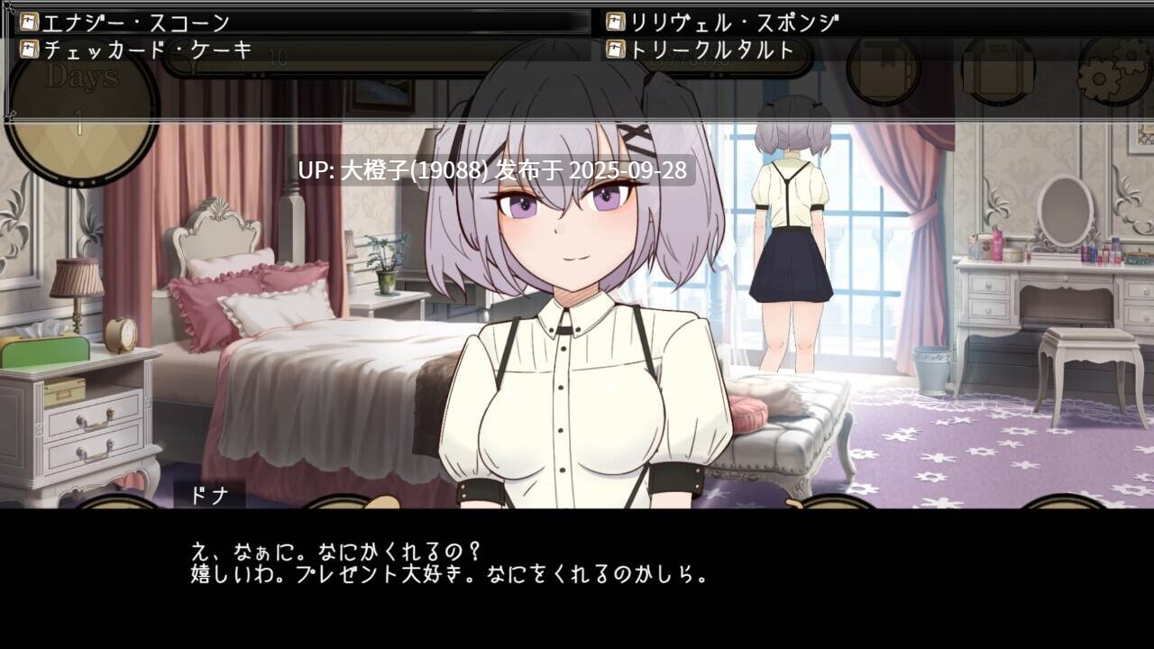 [日系SLG汉化NTRPC] [サークルブルーエモ]与颓废千金共度的华丽日常 カペレッティ -ダウナーお嬢様との華麗なる生活- Ver1.1.3 [萌站植入]【1.44G】-第5张图片-萌站