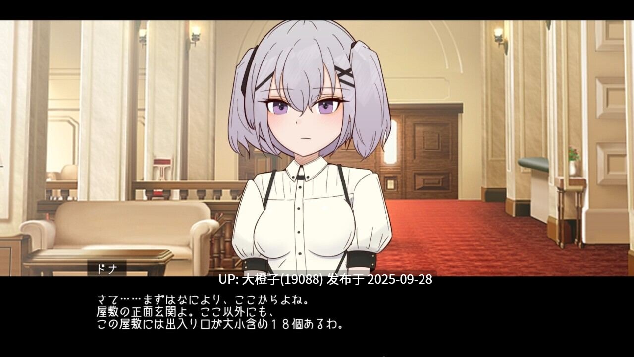 [日系SLG汉化NTRPC] [サークルブルーエモ]与颓废千金共度的华丽日常 カペレッティ -ダウナーお嬢様との華麗なる生活- Ver1.1.3 [萌站植入]【1.44G】-第13张图片-萌站