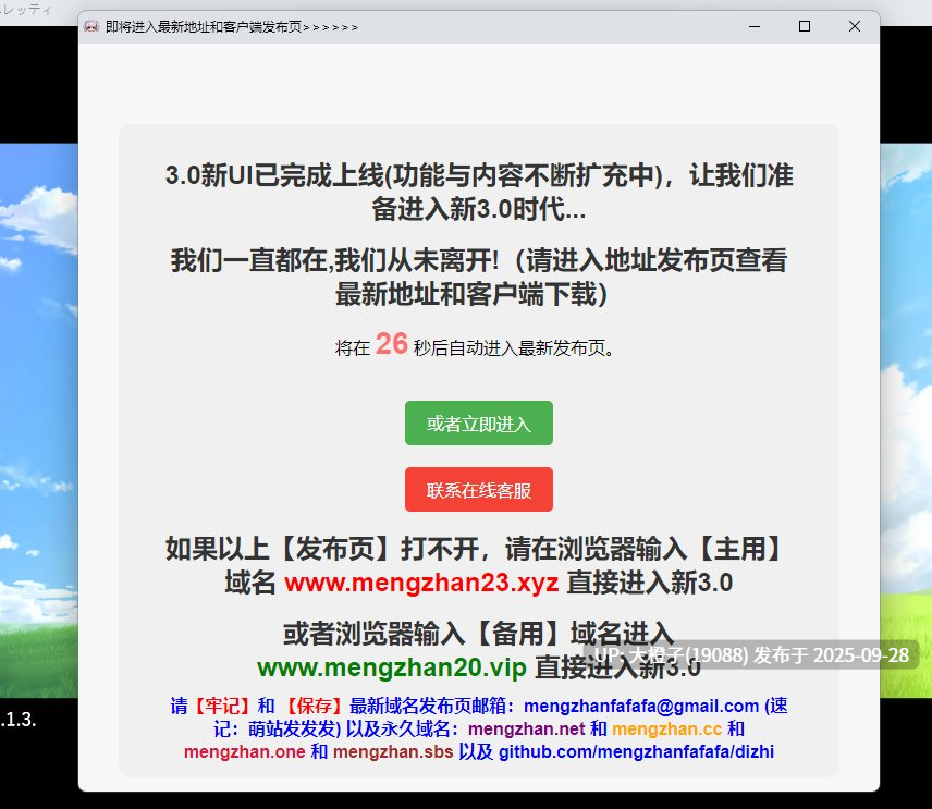 [日系SLG汉化NTRPC] [サークルブルーエモ]与颓废千金共度的华丽日常 カペレッティ -ダウナーお嬢様との華麗なる生活- Ver1.1.3 [萌站植入]【1.44G】-第17张图片-萌站