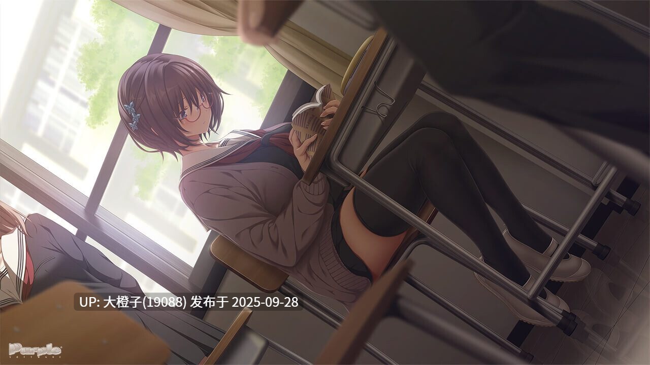 【黑丝爆乳ADV汉化恋爱大馒头PC】[パープルソフトウェア]似曾相识的初见 何度目かのはじめましてVer1.02+存档+特典【3.79GCV】-第6张图片-萌站