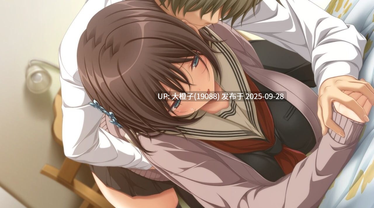 【黑丝爆乳ADV汉化恋爱大馒头PC】[パープルソフトウェア]似曾相识的初见 何度目かのはじめましてVer1.02+存档+特典【3.79GCV】-第14张图片-萌站