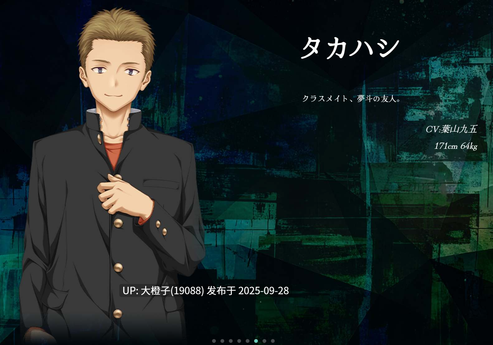 【黑丝爆乳ADV汉化恋爱大馒头PC】[パープルソフトウェア]似曾相识的初见 何度目かのはじめましてVer1.02+存档+特典【3.79GCV】-第19张图片-萌站