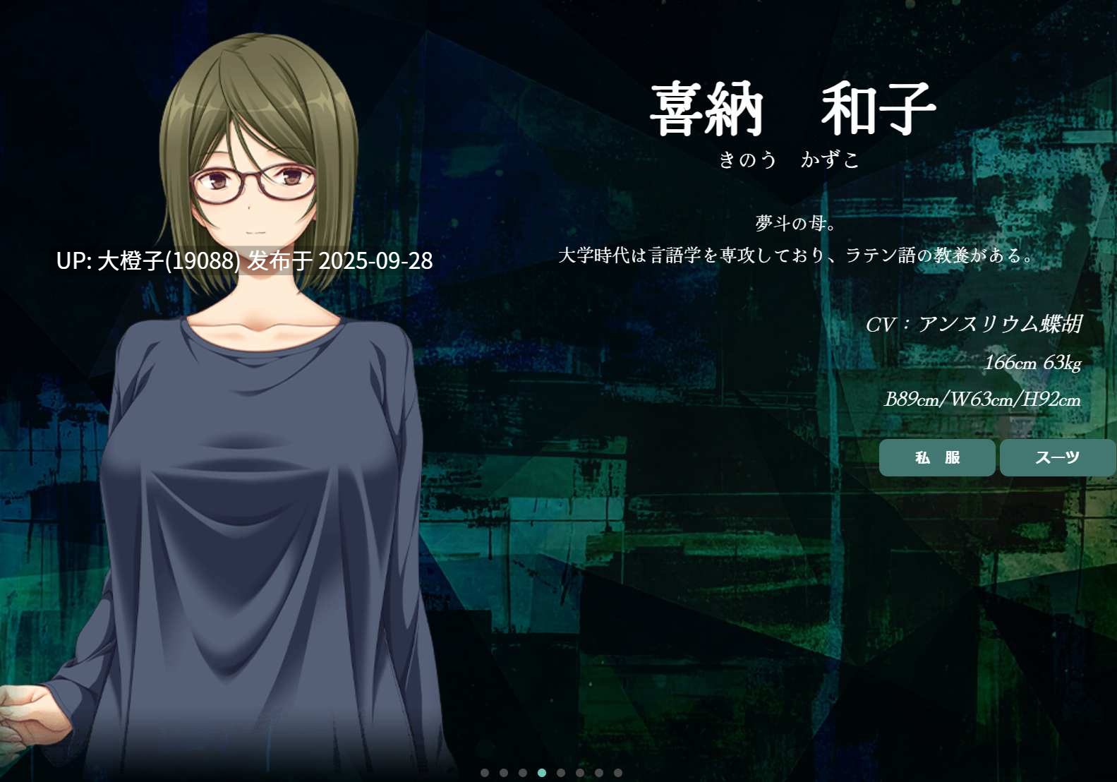 【黑丝爆乳ADV汉化恋爱大馒头PC】[パープルソフトウェア]似曾相识的初见 何度目かのはじめましてVer1.02+存档+特典【3.79GCV】-第21张图片-萌站