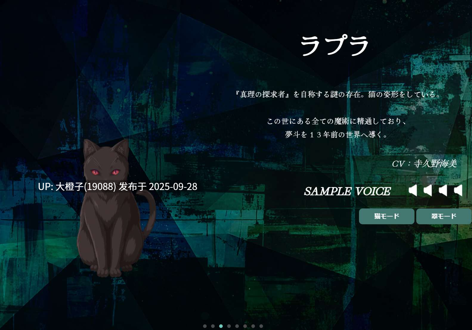【黑丝爆乳ADV汉化恋爱大馒头PC】[パープルソフトウェア]似曾相识的初见 何度目かのはじめましてVer1.02+存档+特典【3.79GCV】-第26张图片-萌站