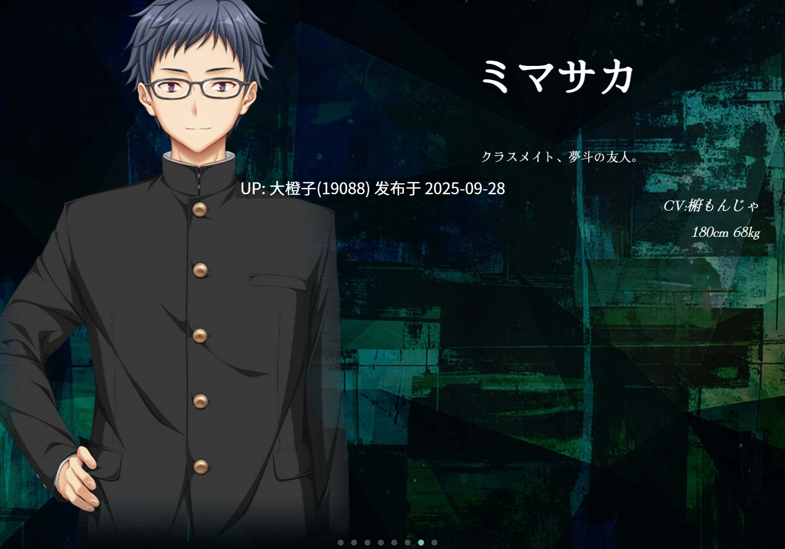 【黑丝爆乳ADV汉化恋爱大馒头PC】[パープルソフトウェア]似曾相识的初见 何度目かのはじめましてVer1.02+存档+特典【3.79GCV】-第25张图片-萌站