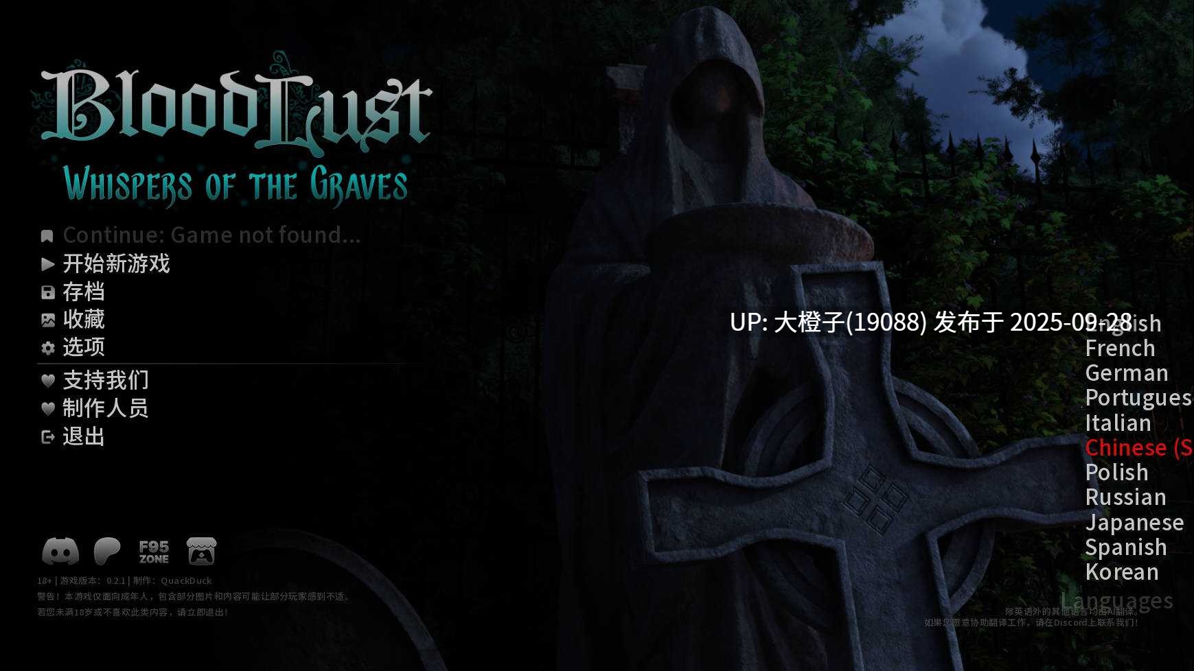 【SLG官中动态PC步兵】鲜血欲望 BloodLust Ver0.2.1 官方中文版【1.12G】-第4张图片-萌站 【SLG官中动态PC步兵】鲜血欲望 BloodLust Ver0.2.1 官方中文版【1.12G】-第4张图片-萌站