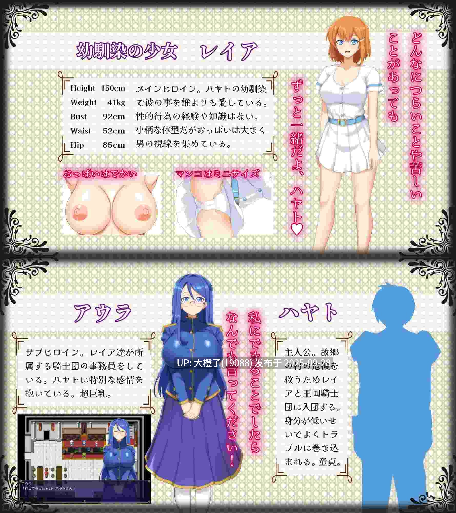 【日系RPG精品官中NTRPC】Dyed in White 染色的纯白 染上白色的她 マ男ニ染マル純白ノ彼女[萌站植入]【1.25G】-第5张图片-萌站