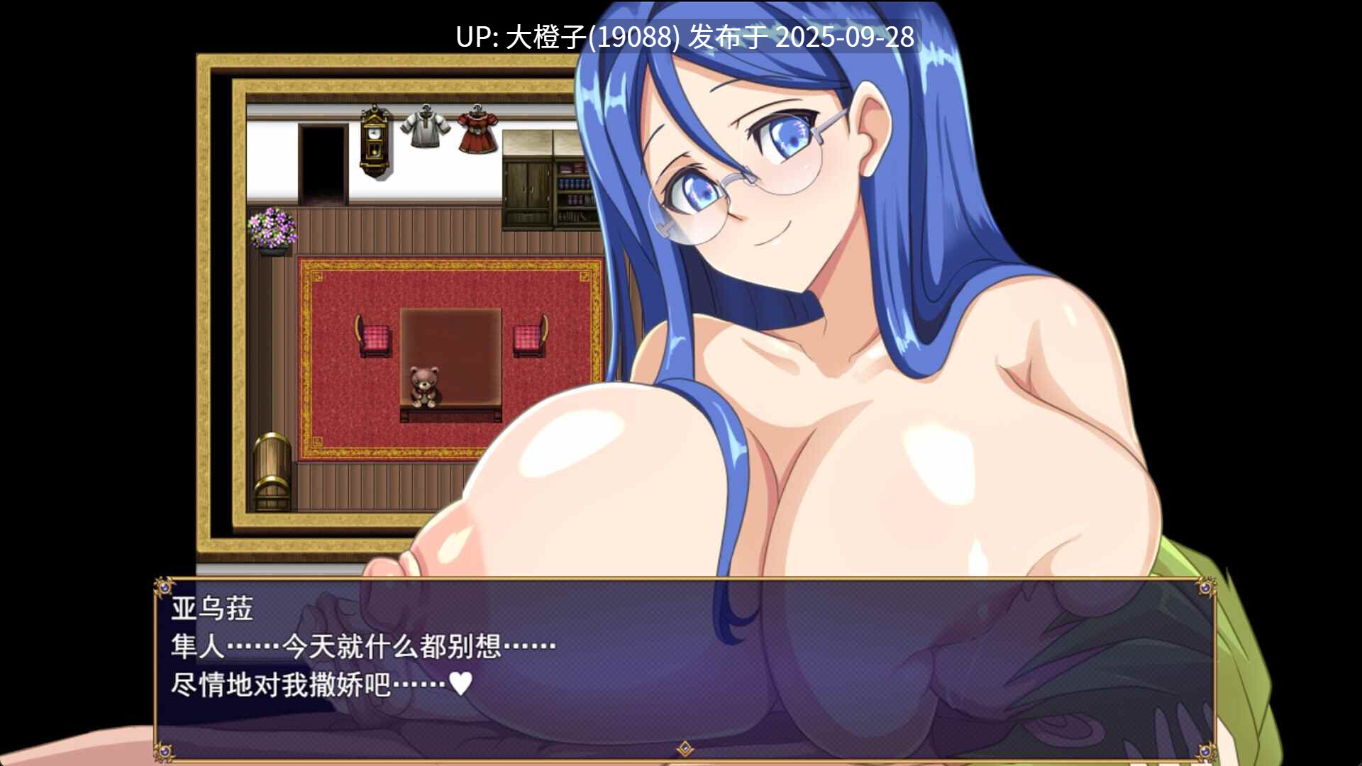 【日系RPG精品官中NTRPC】Dyed in White 染色的纯白 染上白色的她 マ男ニ染マル純白ノ彼女[萌站植入]【1.25G】-第16张图片-萌站