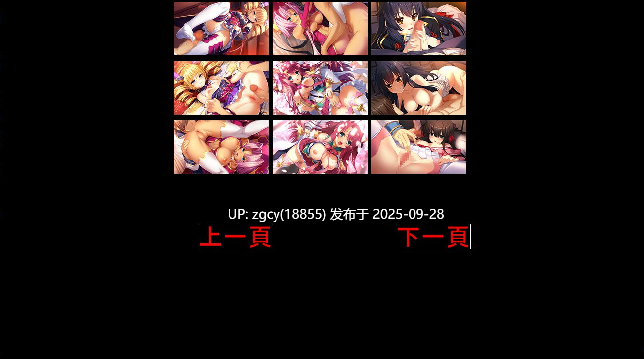 【网游破解/汉化/PC/动态】DeepOne虚無と夢幻のフラグメント离线汉化版-第6张图片-萌站