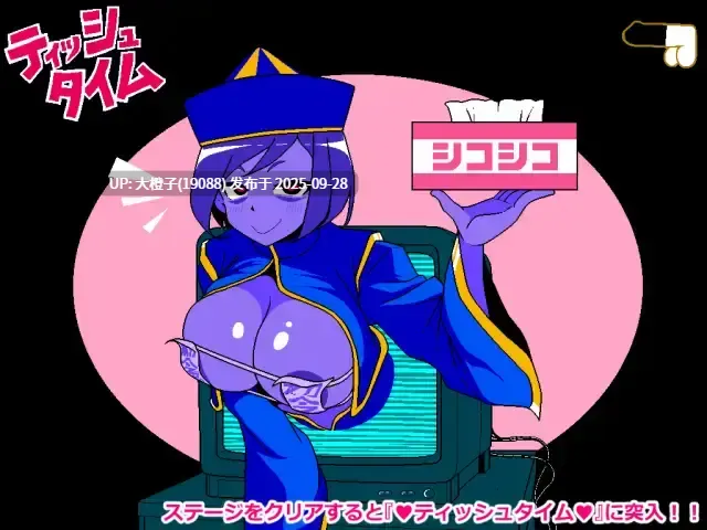 [SLG汉化PC动态][JERMANEELS]エロじゃんけん キョンシー編Ver1.0.0[萌站植入][743M]-第5张图片-萌站