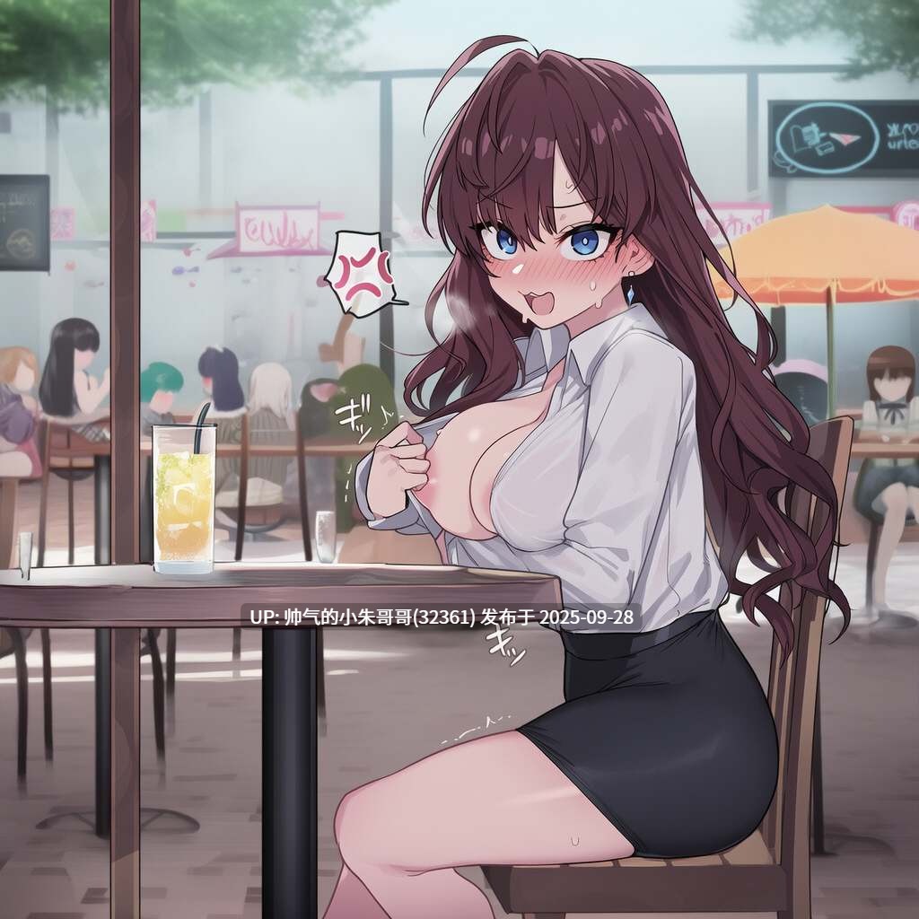 AI图集【kkoi】 咖啡店露出 [500p+300m]-第22张图片-萌站