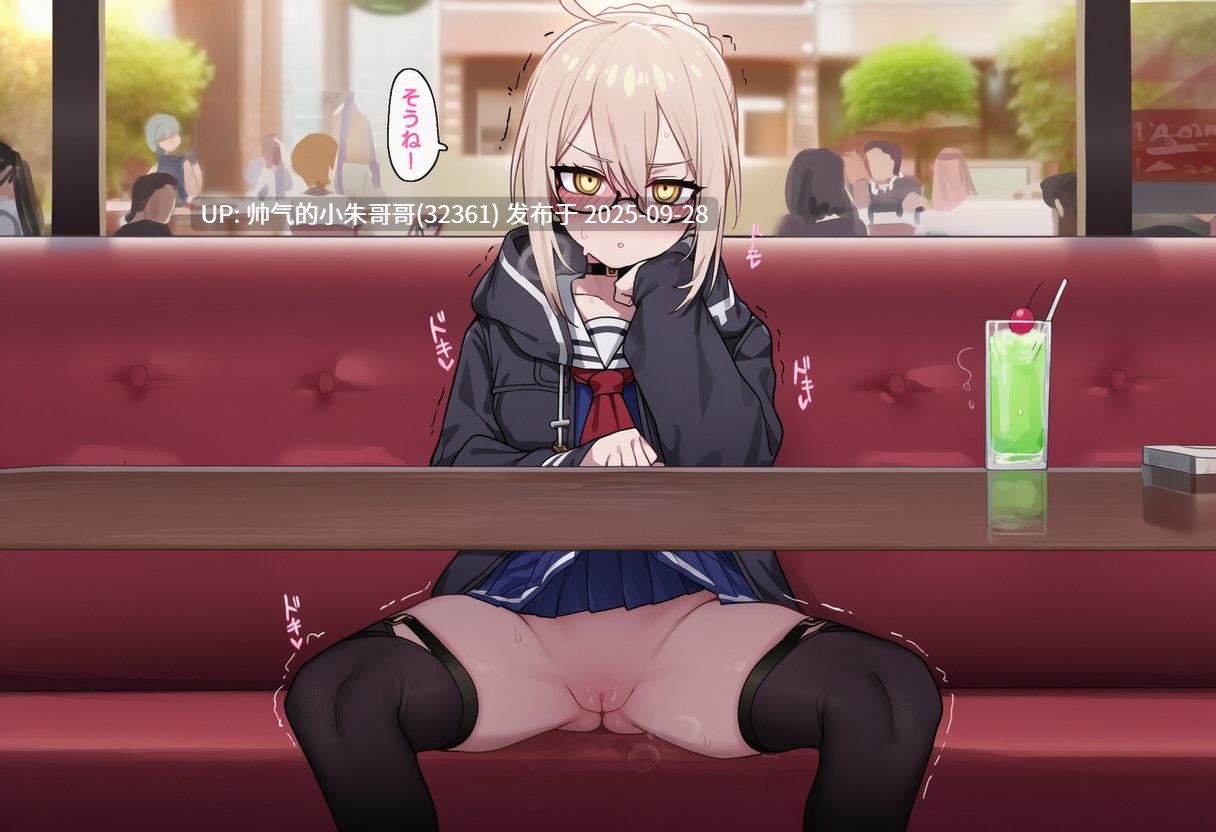 AI图集【kkoi】 咖啡店露出 [500p+300m]-第25张图片-萌站
