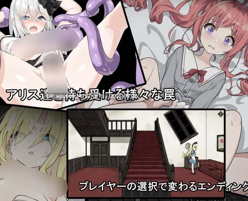 【RPG/AI汉化/更新】アリスと悪魔の牢獄 ～リョナ脱出ゲーム～ver1.21 【度盘/585MB】-第2张图片-萌站
