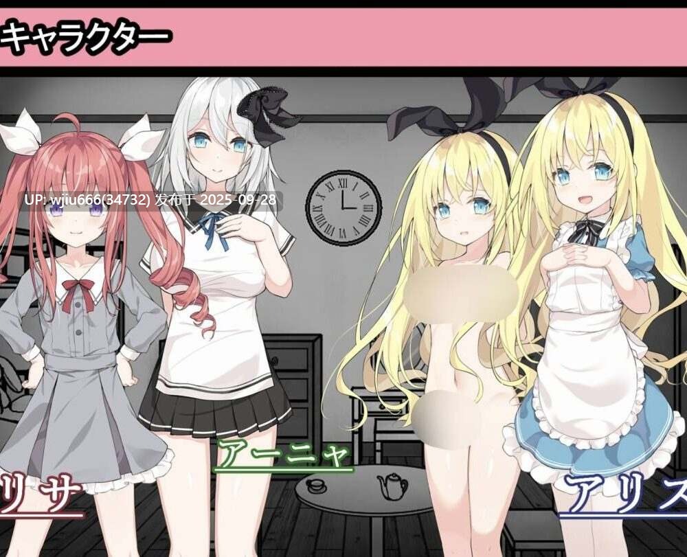 【RPG/AI汉化/更新】アリスと悪魔の牢獄 ～リョナ脱出ゲーム～ver1.21 【度盘/585MB】-第3张图片-萌站
