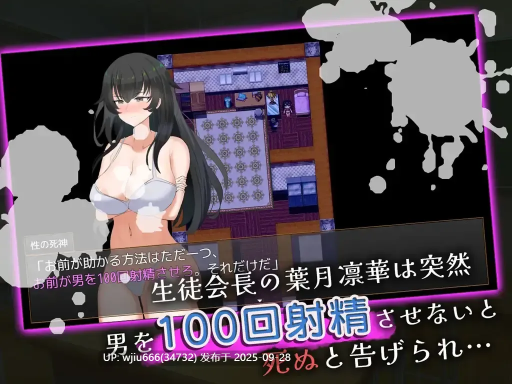 【RPG/AI汉化】クール系生徒会長の淫乱な一日