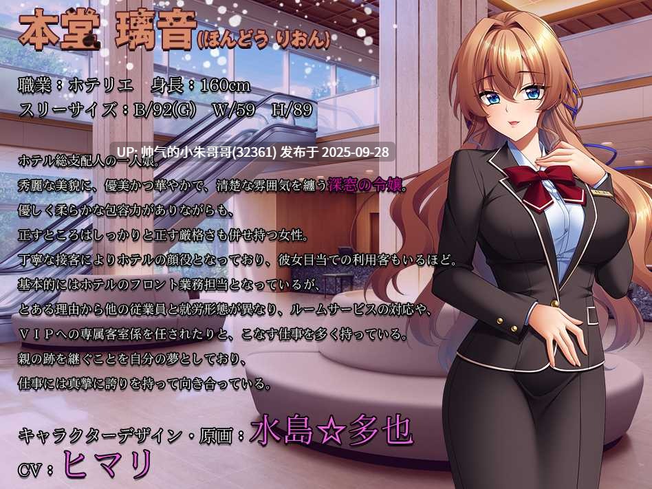  (游戏图包) [250926] [BISHOP] 隷従の制 [3419P+9.5G]-第5张图片-萌站