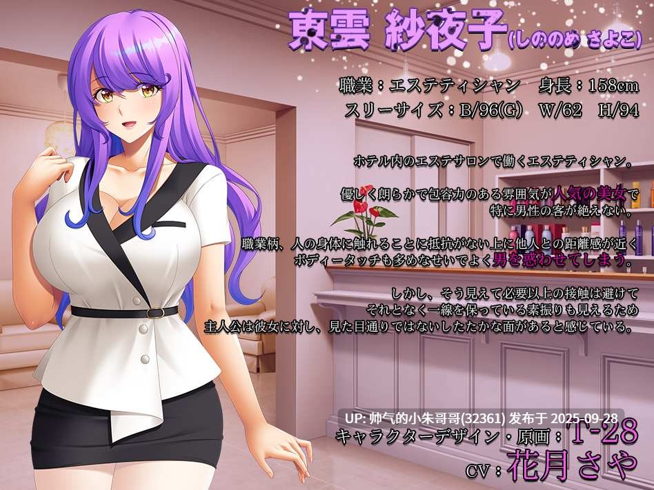  (游戏图包) [250926] [BISHOP] 隷従の制 [3419P+9.5G]-第8张图片-萌站