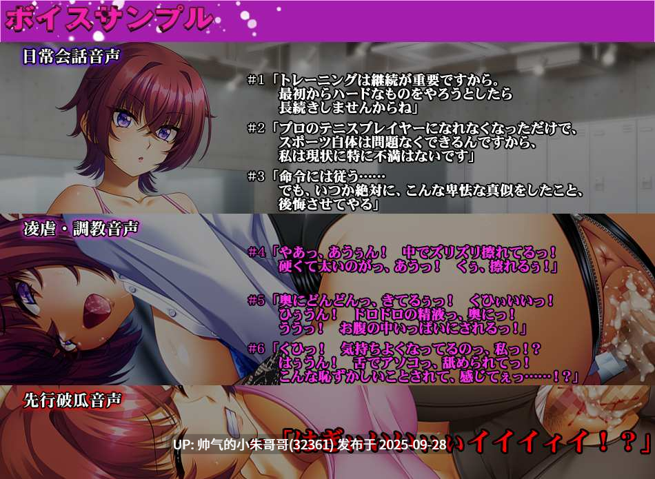  (游戏图包) [250926] [BISHOP] 隷従の制 [3419P+9.5G]-第9张图片-萌站