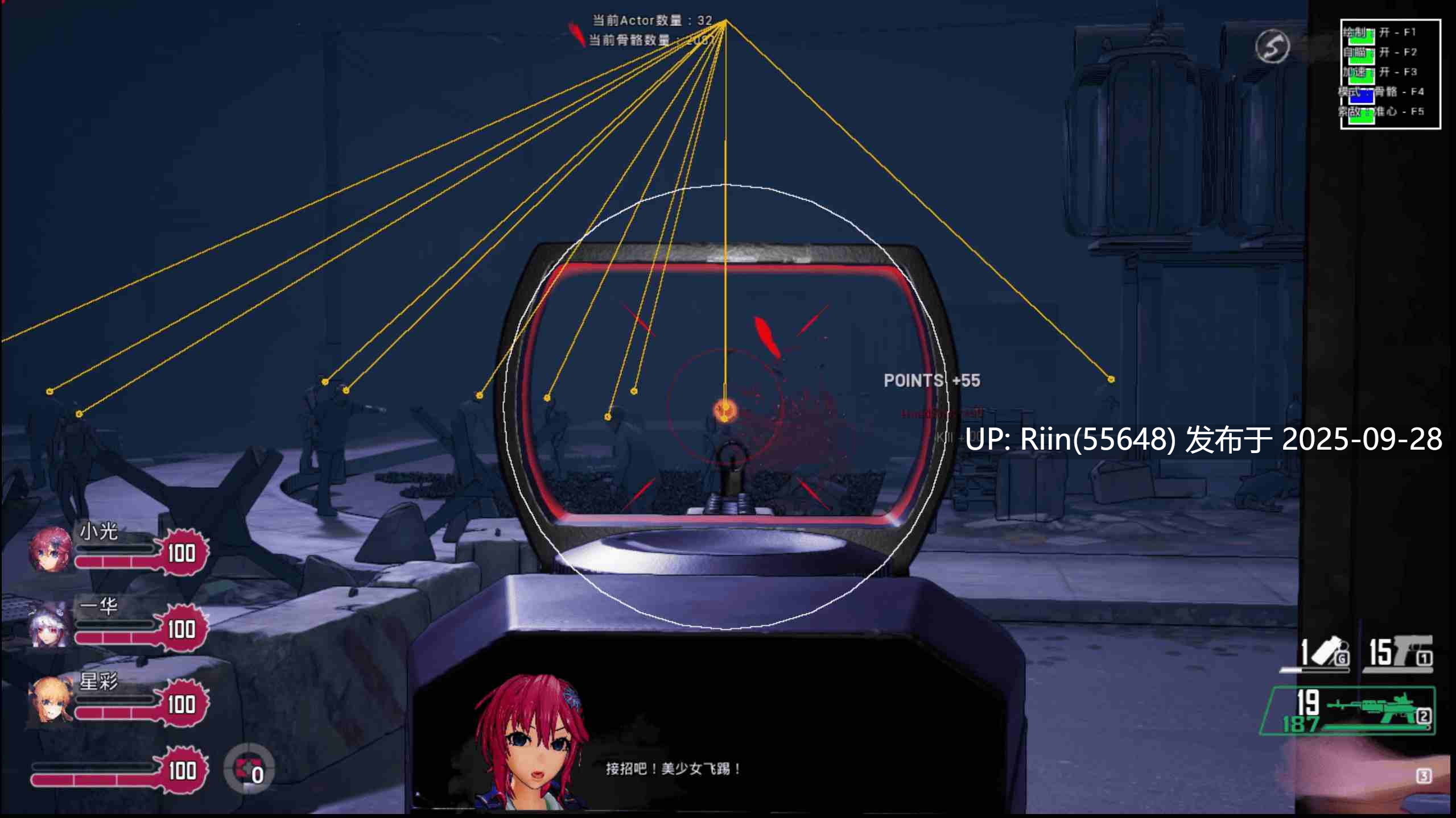 【3D/FPS/内外菜单】死亡之种2：甜蜜之家 + 内置菜单/外部CT表单 【19.63GB】