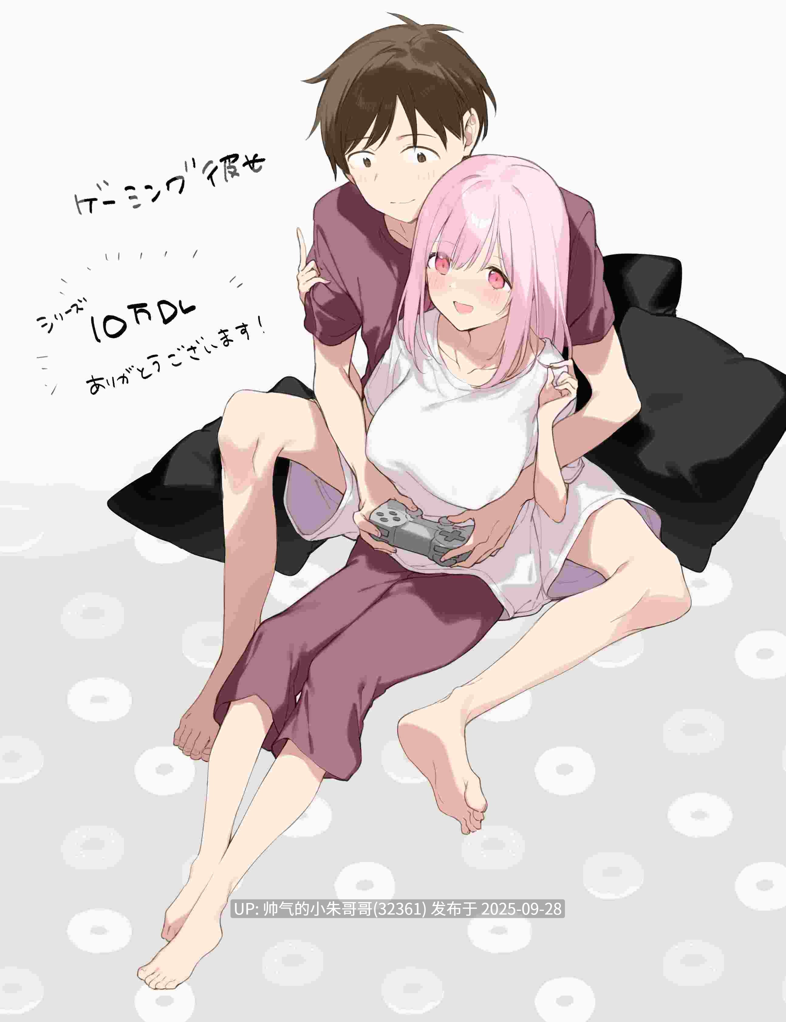 游戏女友1-2总集篇[TOZAN:BU (富士やま)] 彩色版无码 [176P+160M]-第4张图片-萌站