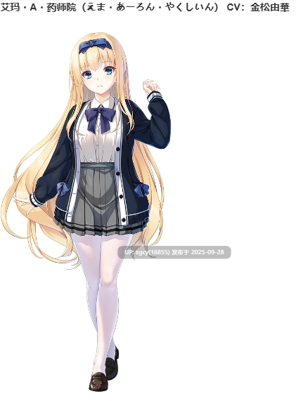 【ADV/新汉化/PC】废村少女 外传 ～娇络梦现～（废村少女FD）-第8张图片-萌站