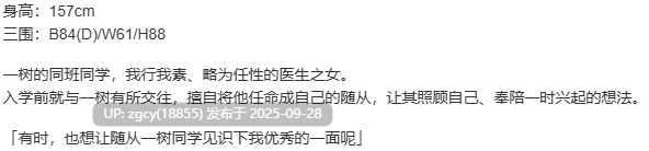 【ADV/新汉化/PC】废村少女 外传 ～娇络梦现～（废村少女FD）-第9张图片-萌站