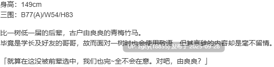 【ADV/新汉化/PC】废村少女 外传 ～娇络梦现～（废村少女FD）-第11张图片-萌站